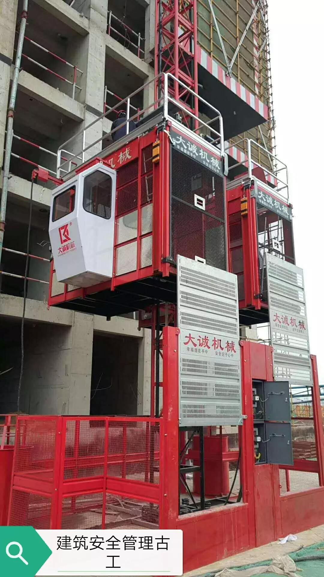 起重吊装安全作业常识有哪些,起重吊装安全知识文明施工