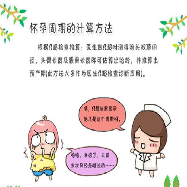 怀孕九个月就生了算足月吗,怀孕九个月出生为什么叫十月怀胎