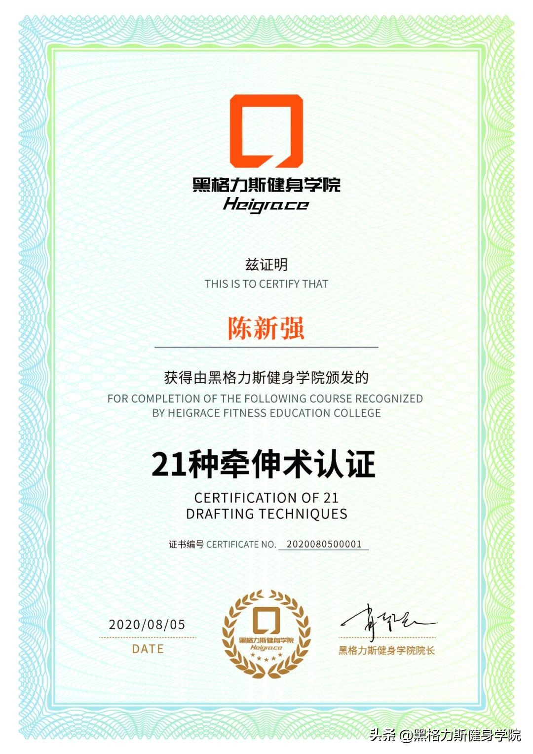 健身教练资格证考取需要什么条件,健身教练证书到底如何考取呢