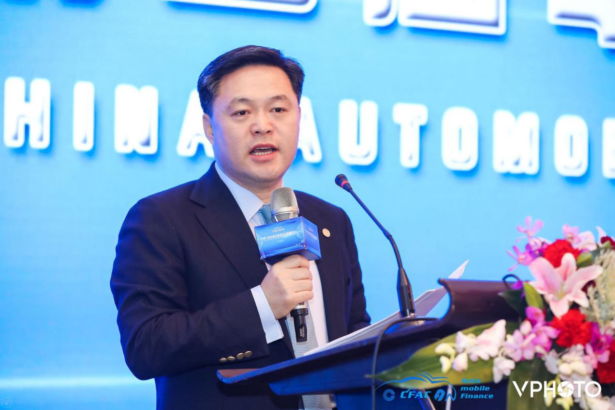 2018CFAC第二届汽车金融年会成功在沪召开