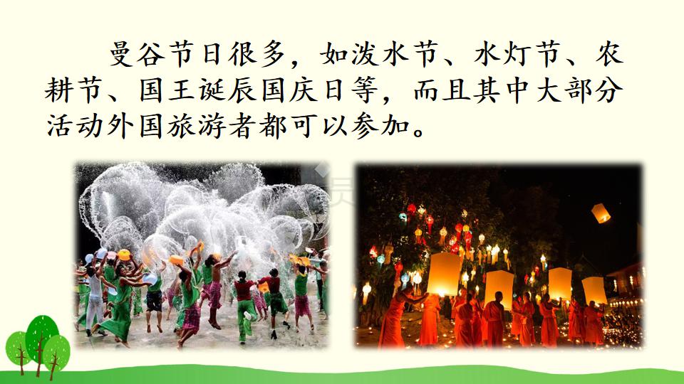 五年级下册与象共舞的作者是谁,与象共舞语文五年级下册老版