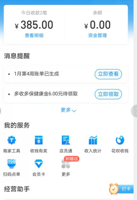 dnf现在怎么挣钱,现在的dnf还能挣钱吗