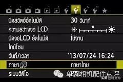尼康单反初学人像摄影技巧大全,尼康单反相机入门教程人像