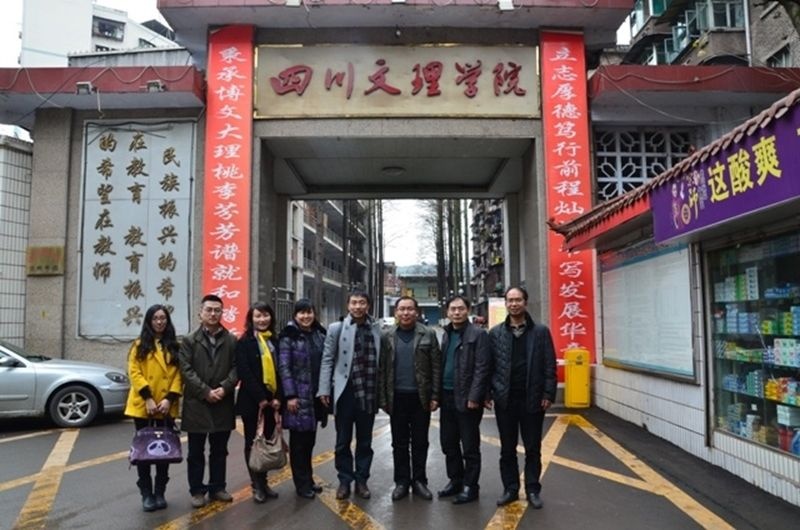 探校四川现代职业学院,起风了四川文理学院