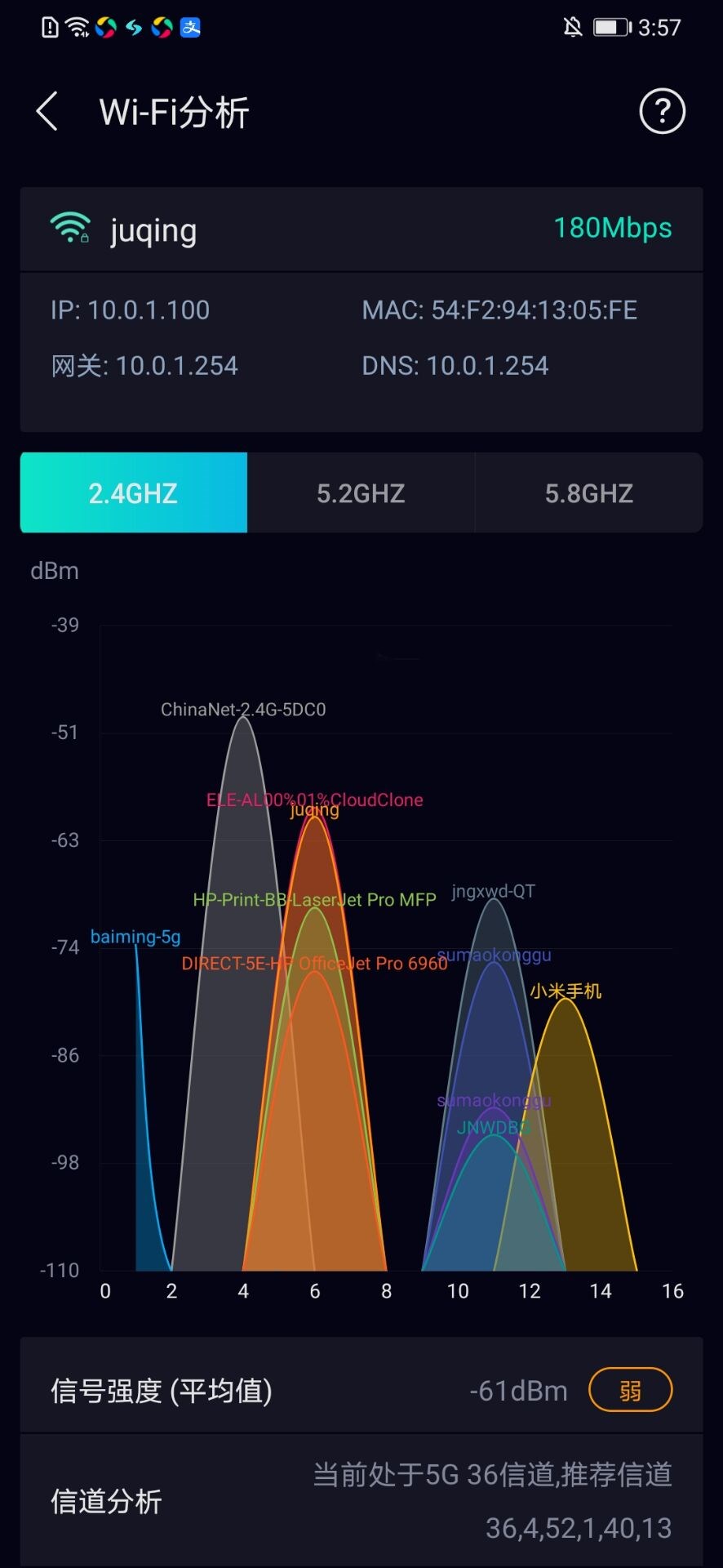 网速管家app有什么用,网速管家7.4.0