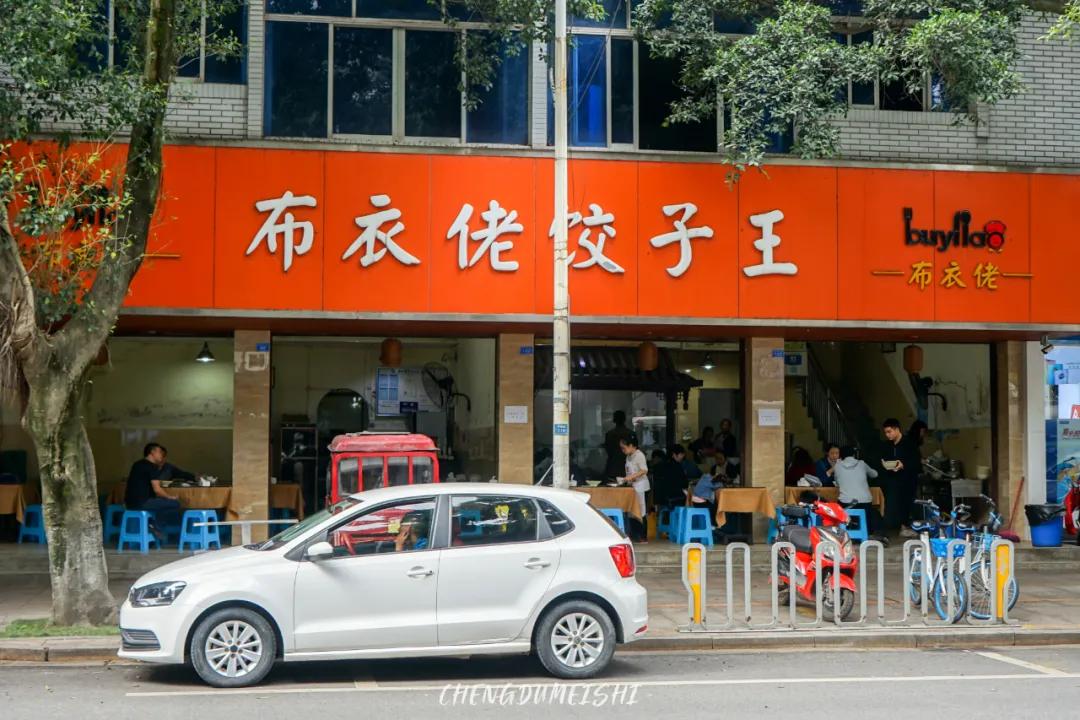 金堂的水城在哪里,金堂天府花园水城