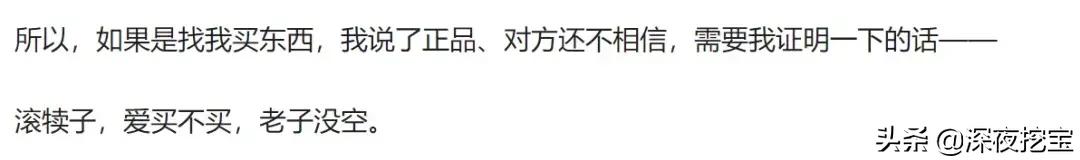 让明星惭愧的朋友圈代购：为了卖个假包，他们盖了一座影视城