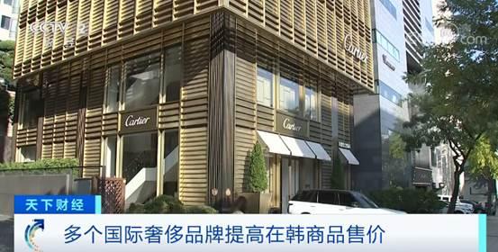 韩国旅游代购现状最新消息,韩国lv免税店最新价格