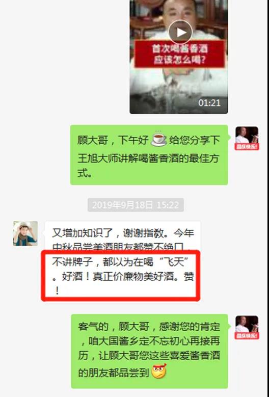 大国酱乡一代宗师酱香型白酒,大国酱乡酱香型酒