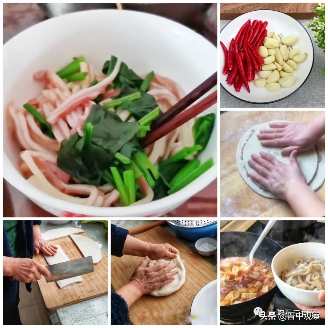 山西包皮面,山西包皮面做法