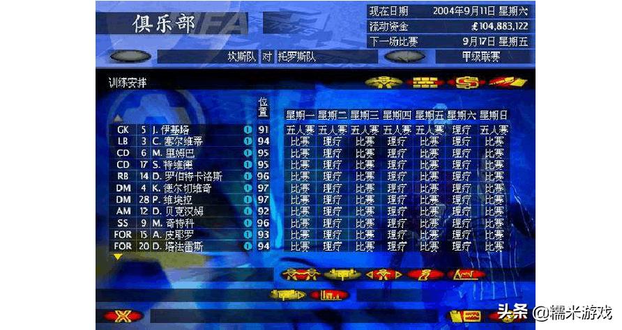 30万的游戏主播有哪些,30万的游戏主播