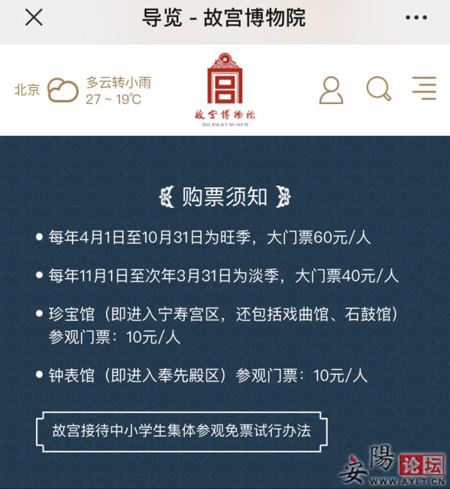 安钢入选国家3a级景区,安钢是几a级景区