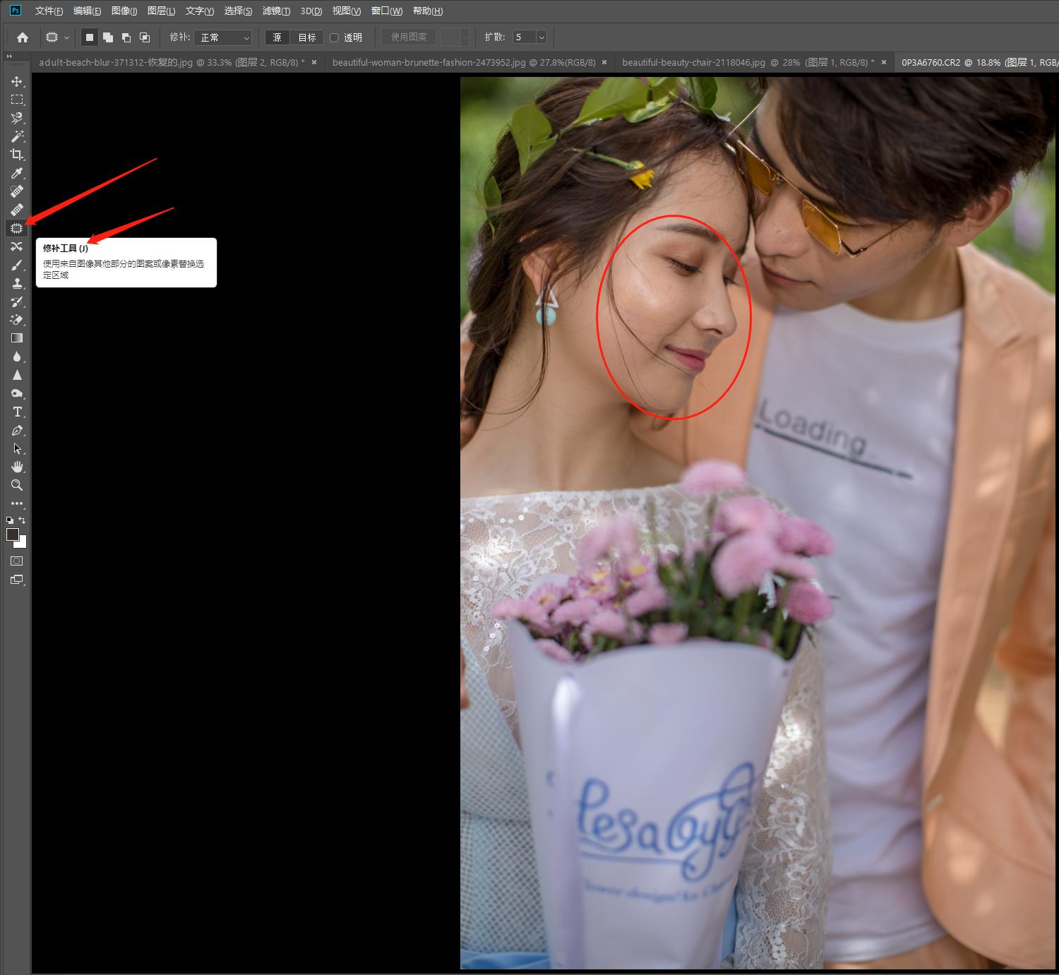 ps入门基础教学快速选区,ps中快速选择工具如何确立选区