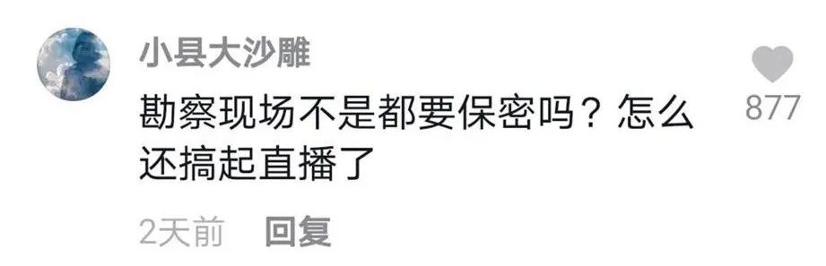 法医秦明破案的视频,法医秦明直播有真实画面