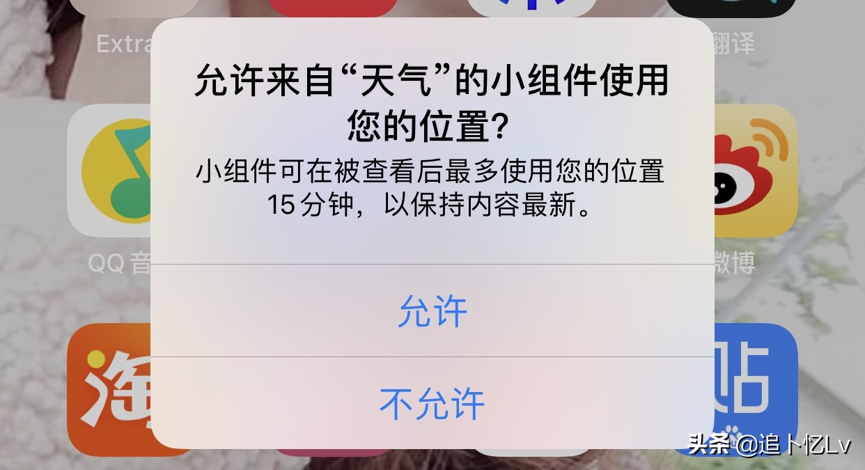 ios14beta5屏幕刷新率,ios14beta5占用内存