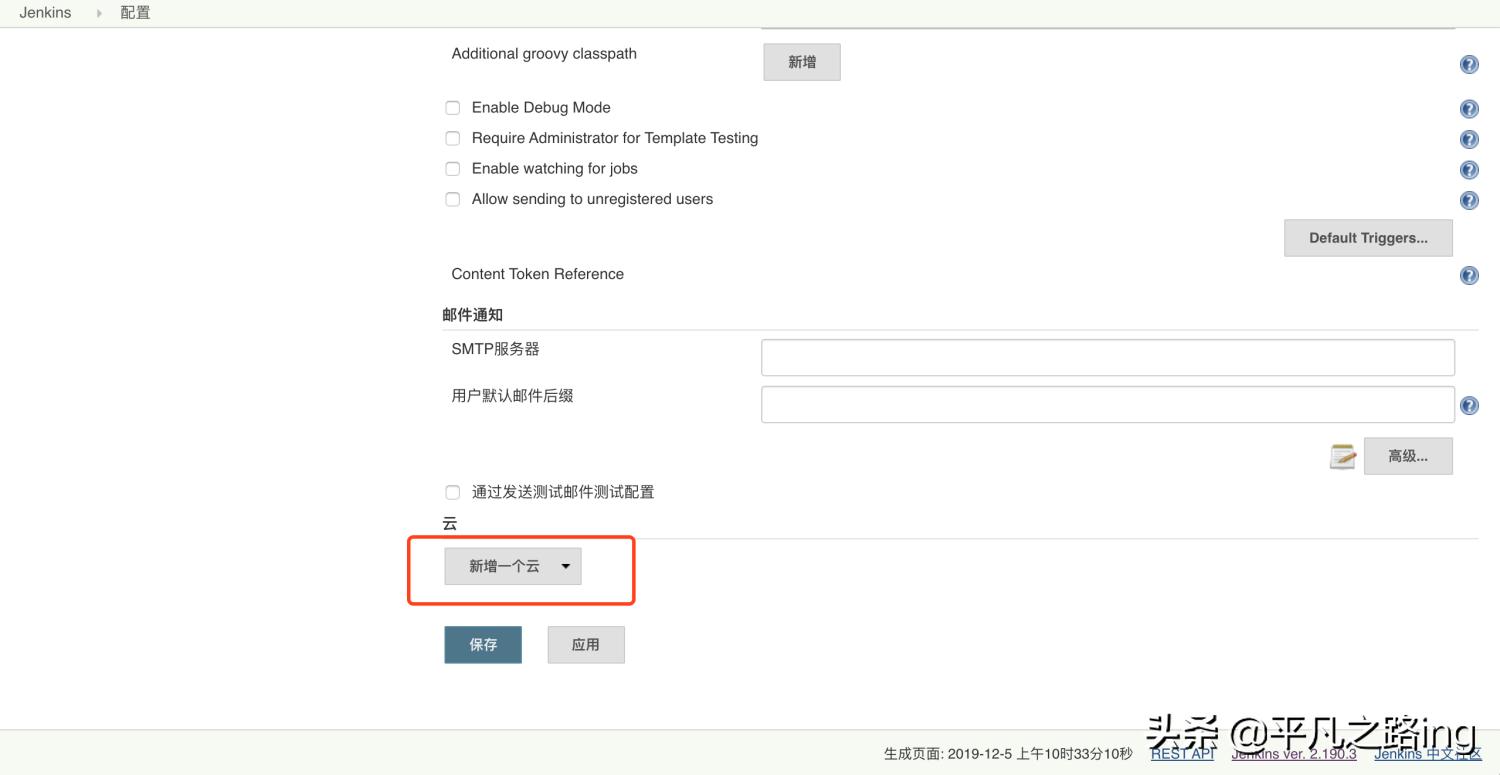 jenkins与gitlab流水线,gitlab和jenkins持续集成的区别