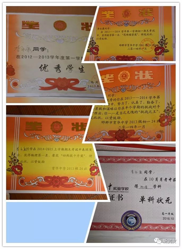 邯郸考上清华北大的学子们,邯郸保送北大