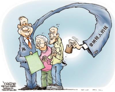 世界各国个人所得税征税模式,个人所得税在各国的不同