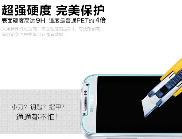 蓝光膜和绿光膜哪个手机膜好,手机普通膜和钢化膜的区别