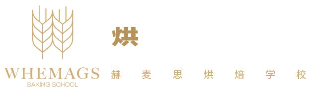 爆款课程|最具实用性和竞争力的港式甜品课程，轻松月入过万