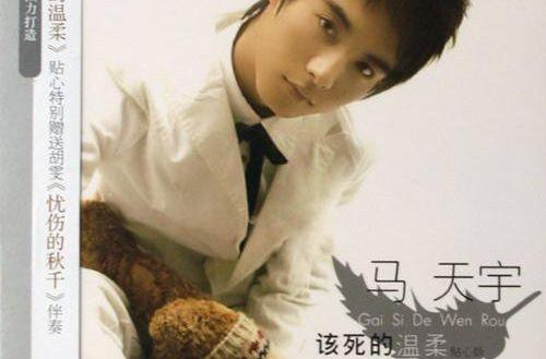 盘点以前最火的十首歌你还记得吗,90年代经典流行歌排名