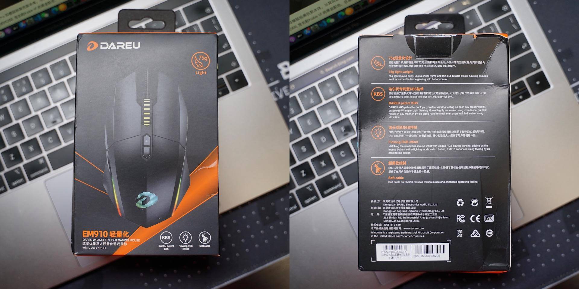 达尔优牧马人鼠标是usb2.0还是3.0,达尔优牧马人鼠标em910海藻紫