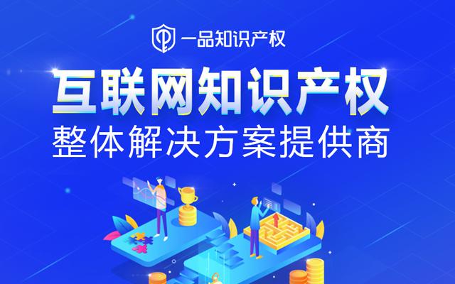 阿里巴巴跟京东打官司谁赢了,阿里陷商标争夺战
