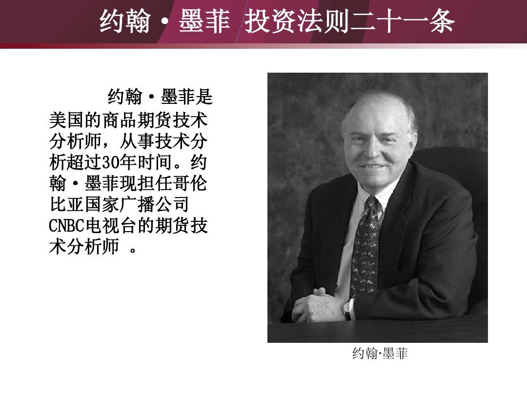 技术分析与基础分析对投资的启示,基本分析和技术分析