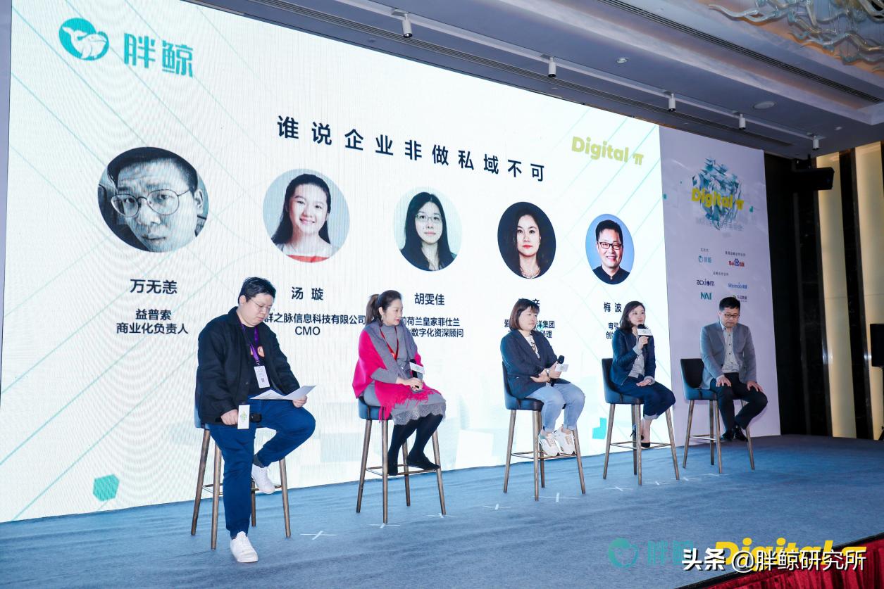 2020数字化首席营销官峰会,首席数字官峰会