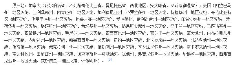 美洲野牛曾被“折腾”到濒临灭绝,北美野牛灭亡了吗