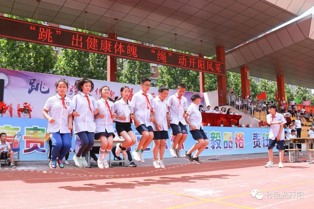 邯郸市七色光开阳学校丛台区,邯郸七色光开阳小学跳绳