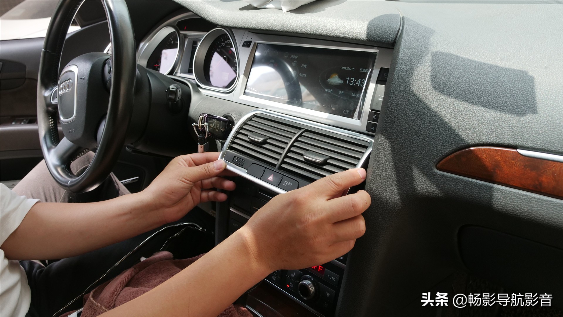 奥迪q7改内饰导航,奥迪q7改装大屏导航线束