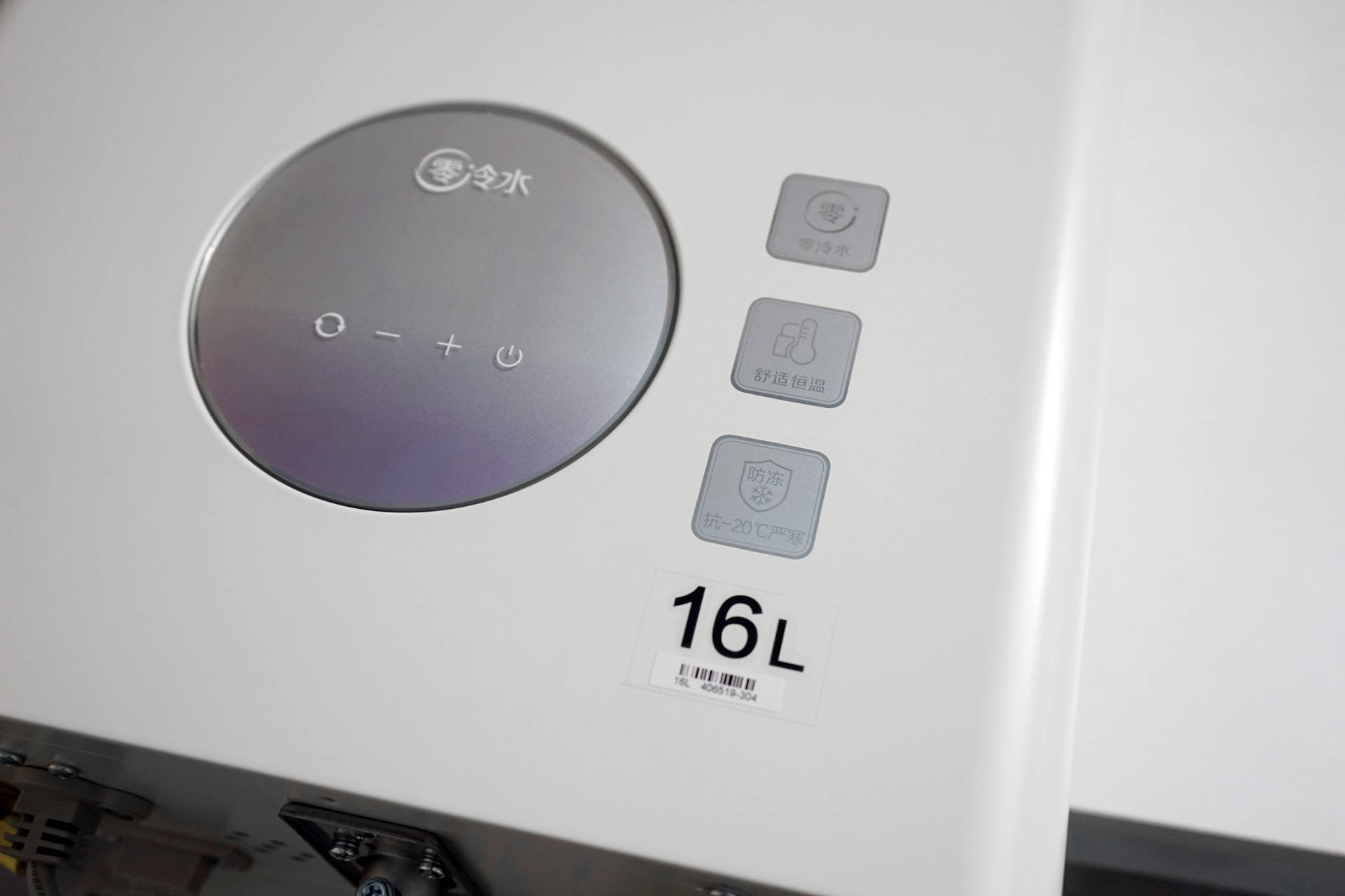 佳尼特燃气热水器和史密斯区别,ao史密斯佳尼特燃气热水器测评