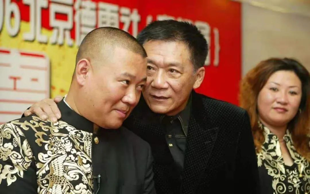 刘洪沂和郭德纲谁的辈分高,郭德纲和刘洪沂的关系