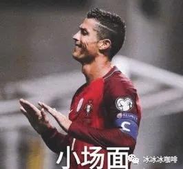 足球庆祝表情包,超智能足球表情包