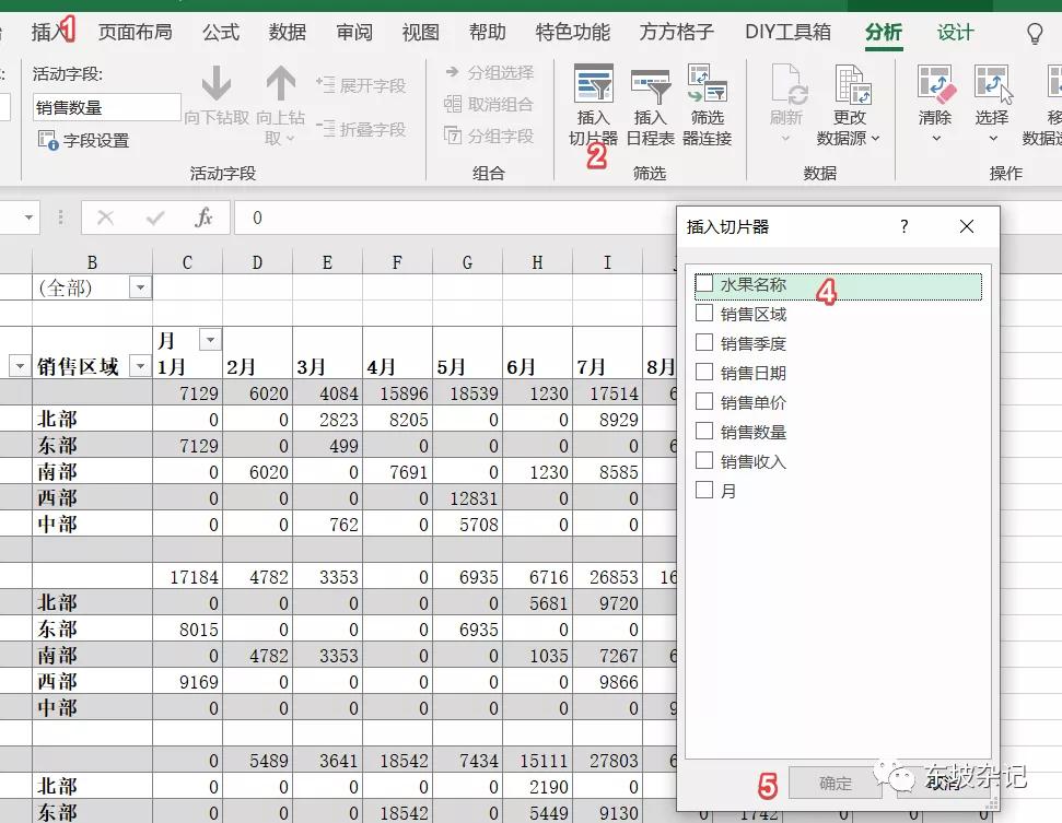 怎样快速清除数据透视表,如何过滤精准数据