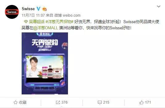 洋葱omall日本,洋葱omall2020