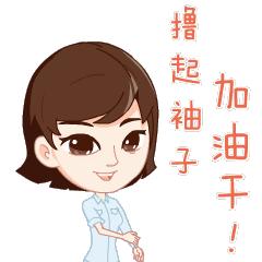 《齐鲁女性》电视周刊第11期！巾帼风采，“破难”妙招……精彩速看！