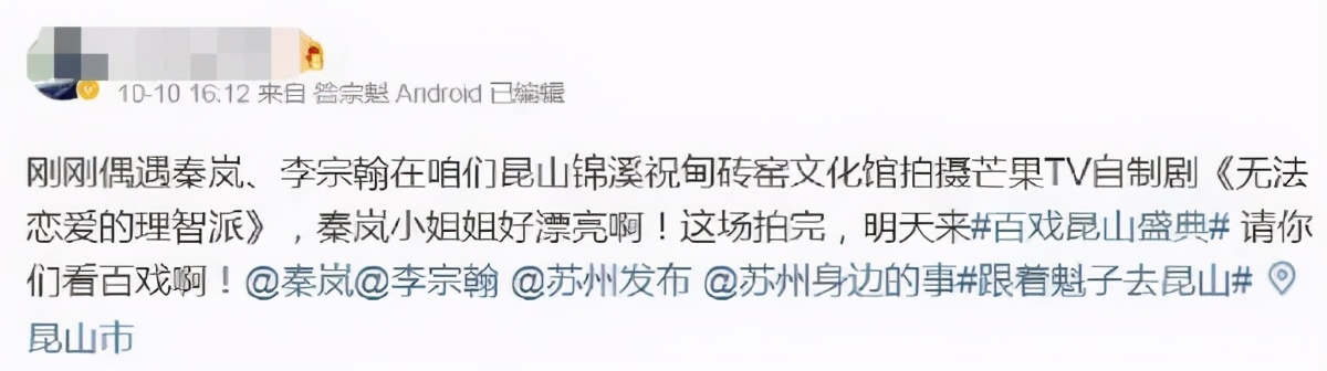 苏州唱戏叫什么戏,苏州到底有多美视频