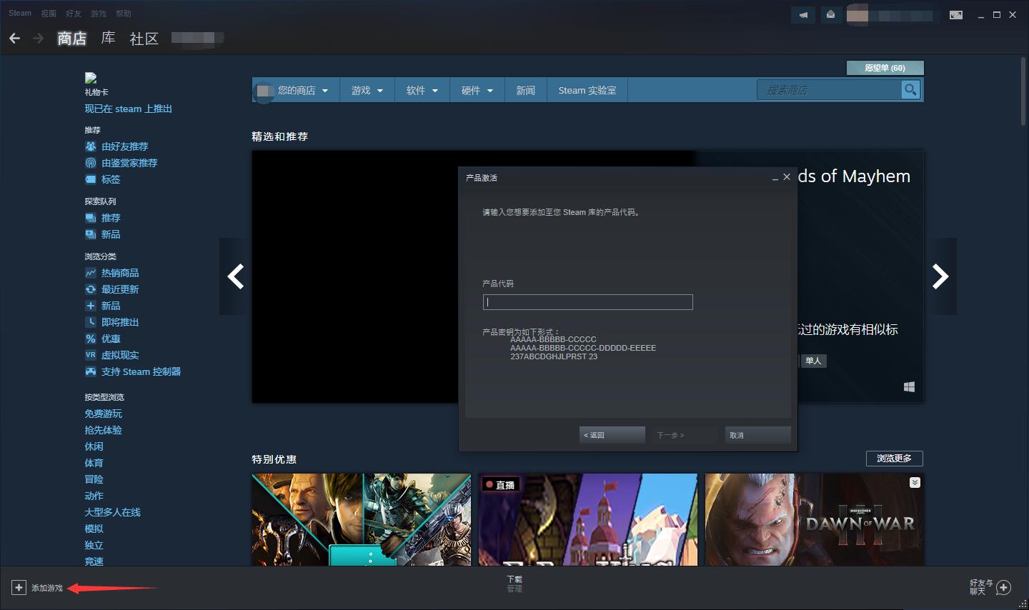steam买游戏cdk便宜的软件,steam低价cdk套路