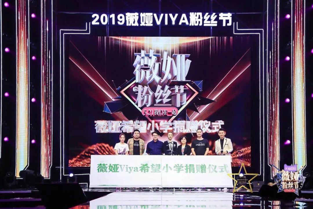 直播带货火爆背后,淘宝主播薇娅是怎么火起来的