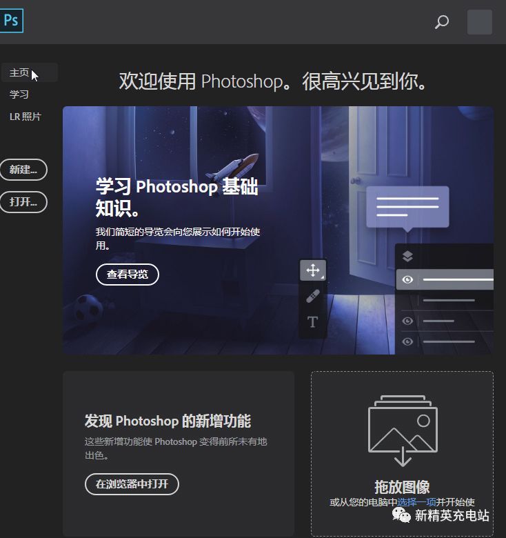 快快来学，PSCC2019有哪些新奇的新增功能