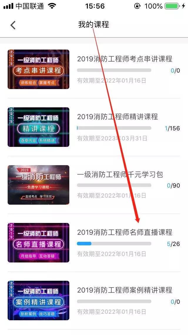 鍛ㄧ堪娑堥槻鐩存挱瑙嗛,鍛ㄧ堪瀹垮悏鍗椾竴绾ф秷闃插伐绋嬪笀