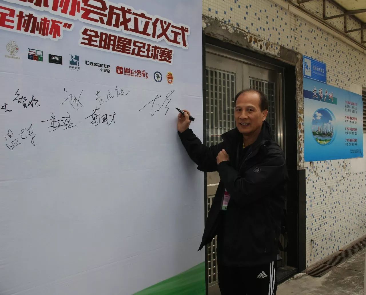 历史上的这天,历史上的今天是什么天