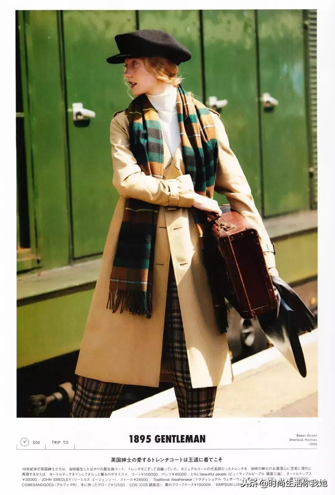 你穿“大衣+围巾”的样子，帅呆了！