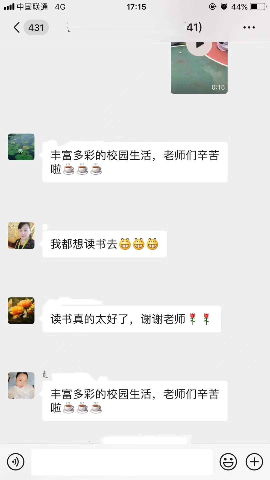 来外地城市打工孩子上学后悔了吗,硅谷的小孩怎么学习的