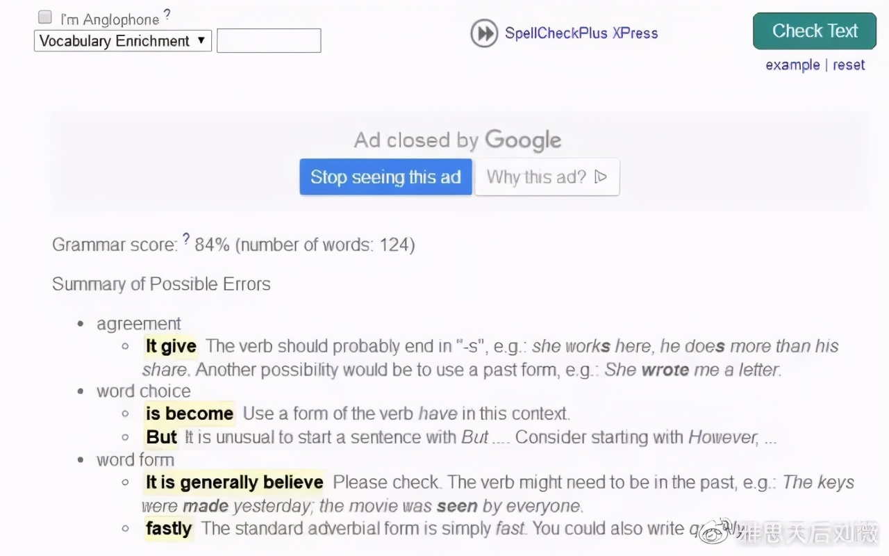 高效英语语法学习辅助工具,检查英语语法纠错的软件
