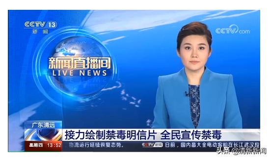 公交车禁毒课堂,禁毒教科书