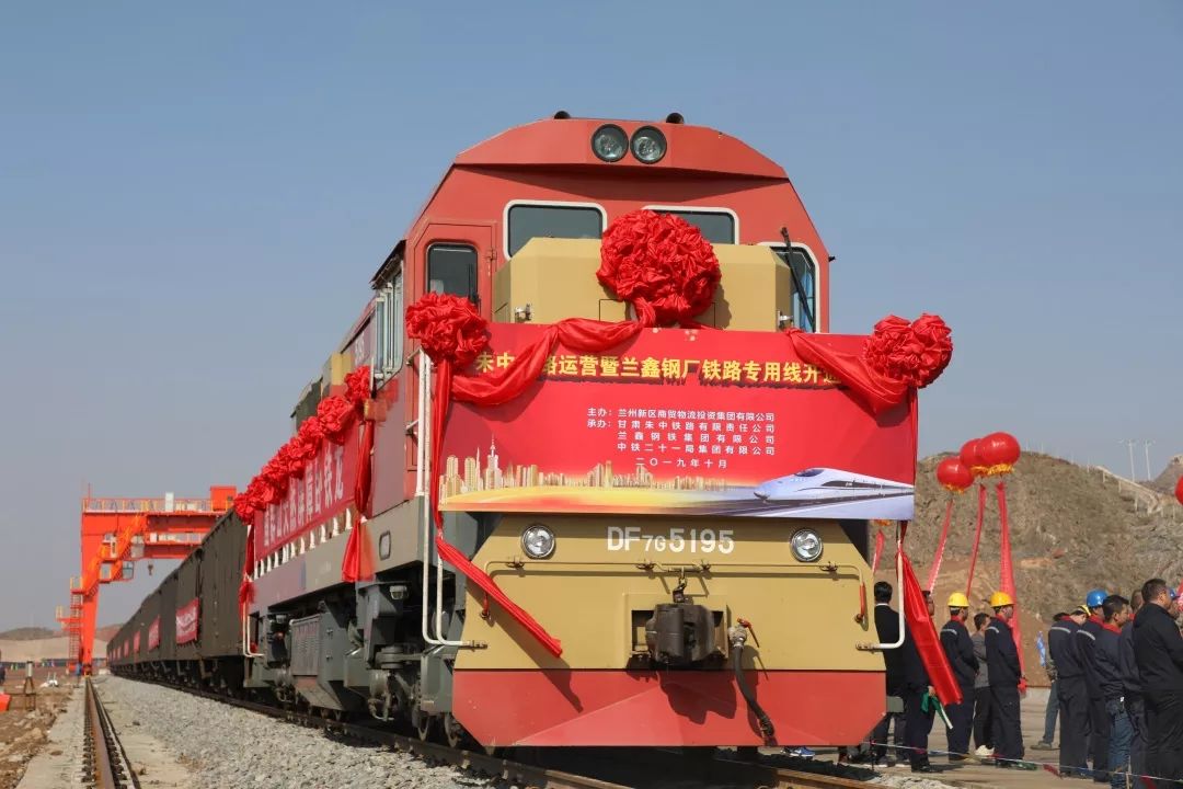 兰州新区商投集团最新消息,兰州新区商投集团500强