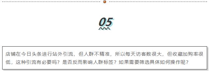 十大搜索流量问题,为什么你的搜索流量会碰到瓶颈